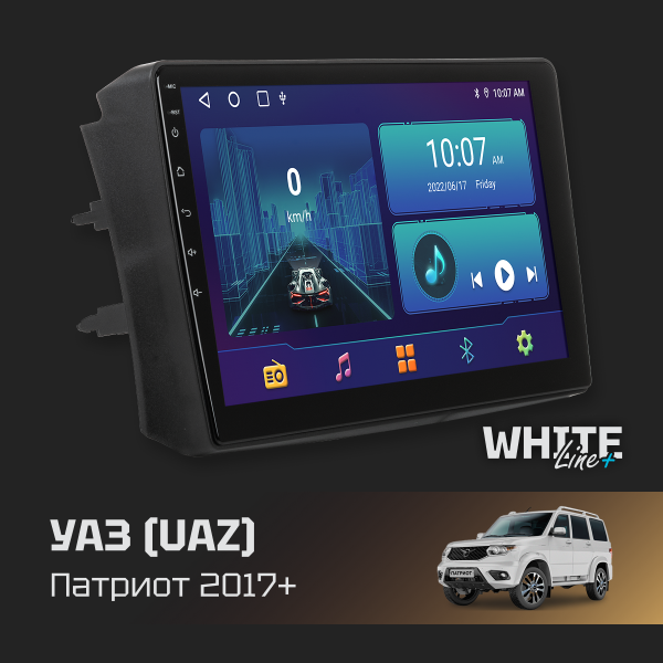 Автомагнитола UAZ Patriot 2017+