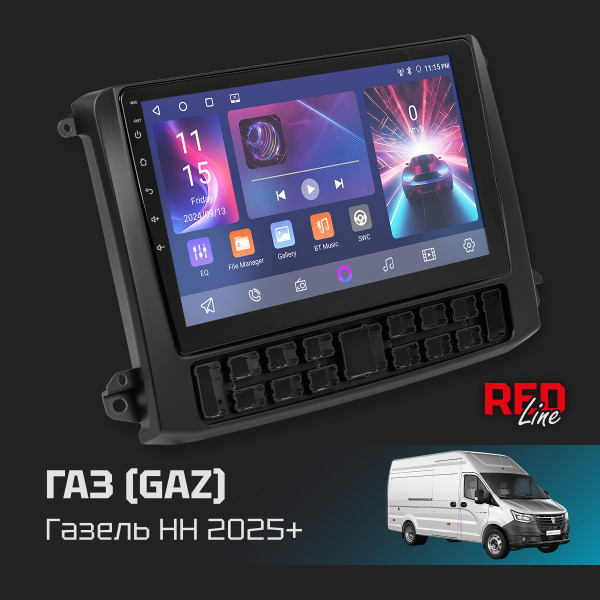 Автомагнитола GAZ Gazelle NN 2019+