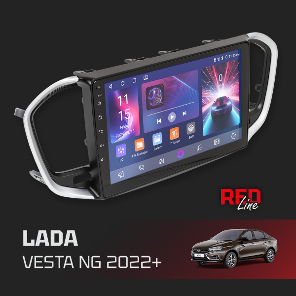 Автомагнитола Lada Vesta NG 2022+