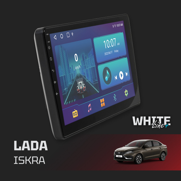 Автомагнитола Lada Iskra