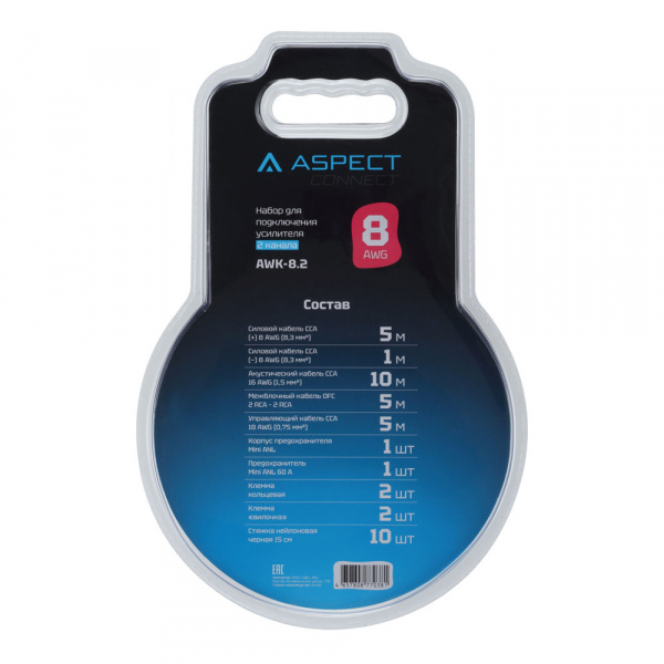 Aspect AWK-8.2