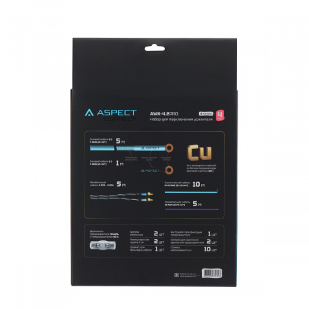Aspect AWK-4.2PRO