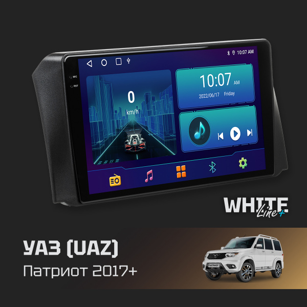 Автомагнитола UAZ Patriot 2017+