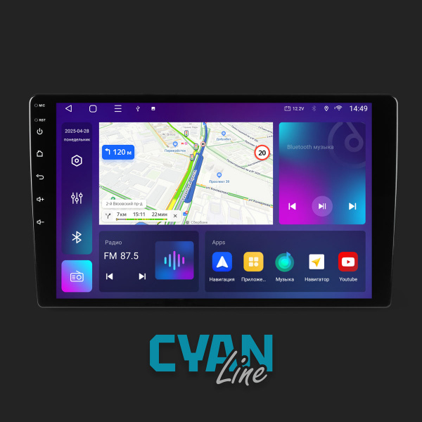 Aspect AV-C102