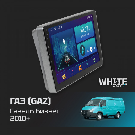 Автомагнитола GAZ Gazelle Business 2010-2022